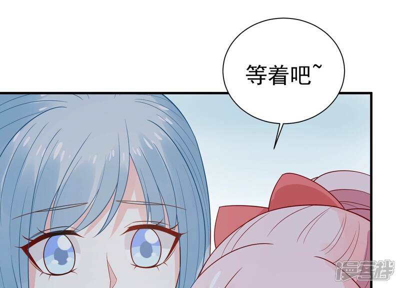 《亿万影后的逆袭》第241话 被渣男盯上了？！ 第12页