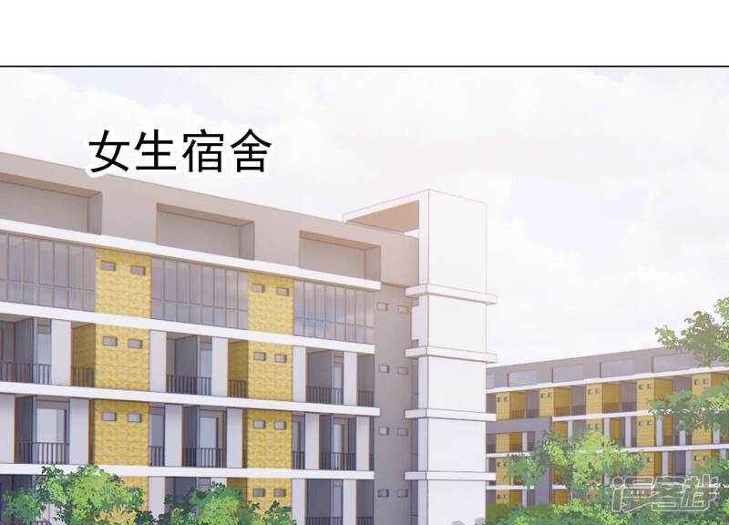 《亿万影后的逆袭》第241话 被渣男盯上了？！ 第23页