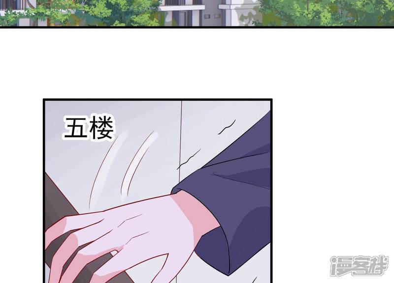 《亿万影后的逆袭》第241话 被渣男盯上了？！ 第24页