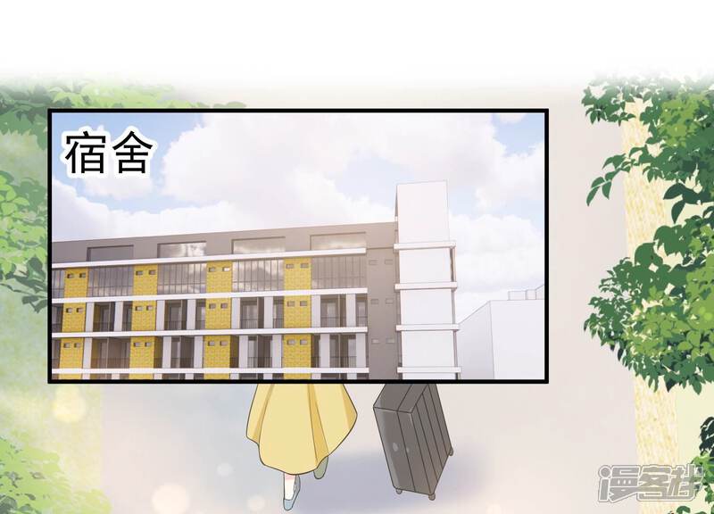 《亿万影后的逆袭》第241话 被渣男盯上了？！ 第4页