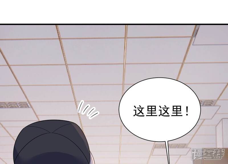 《亿万影后的逆袭》第241话 被渣男盯上了？！ 第50页