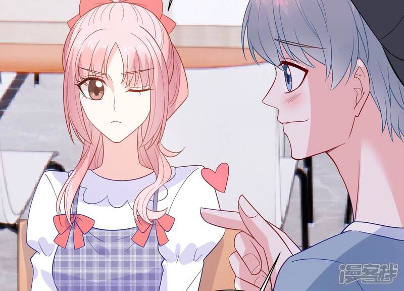 《亿万影后的逆袭》第241话 被渣男盯上了？！ 第55页