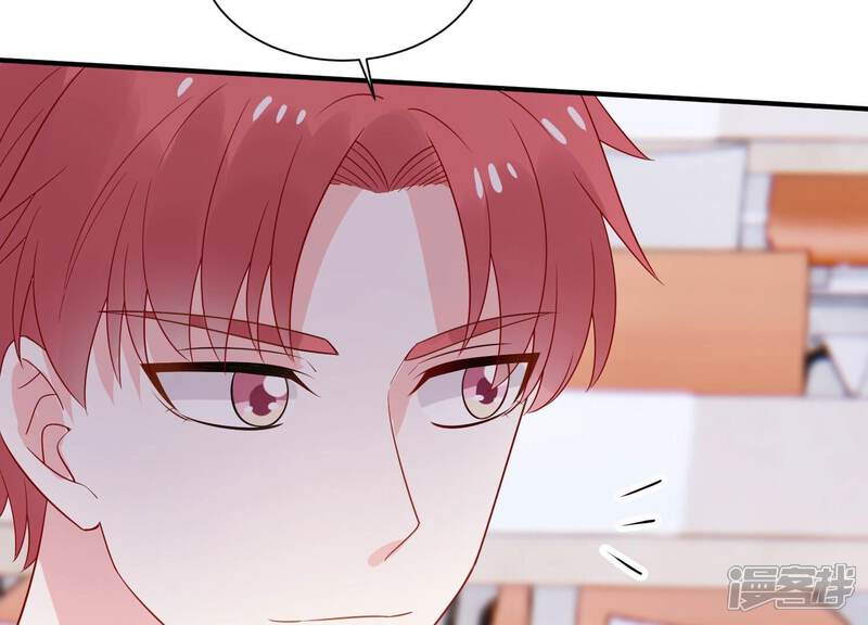 《亿万影后的逆袭》第241话 被渣男盯上了？！ 第67页