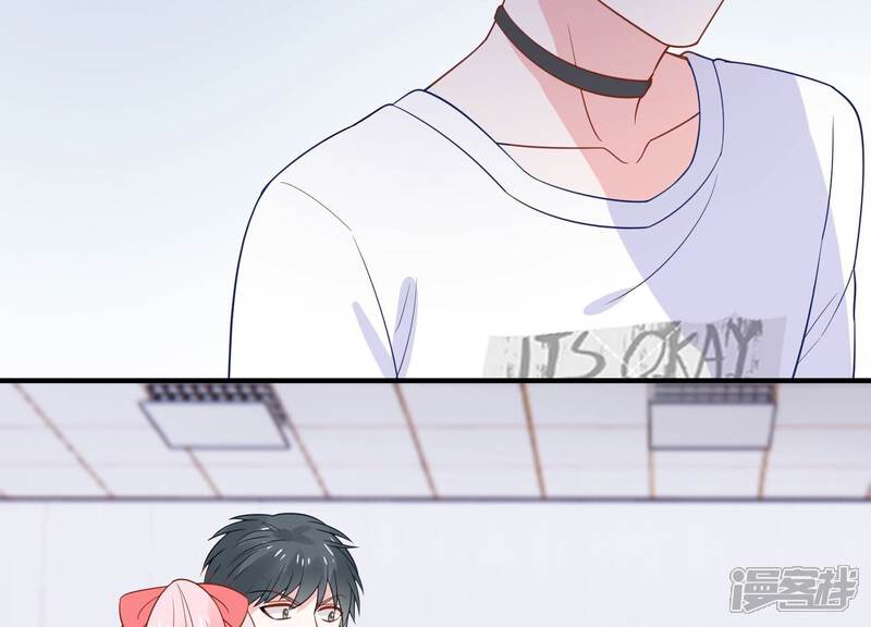 《亿万影后的逆袭》第242话 甜甜会喜欢我吗？ 第16页