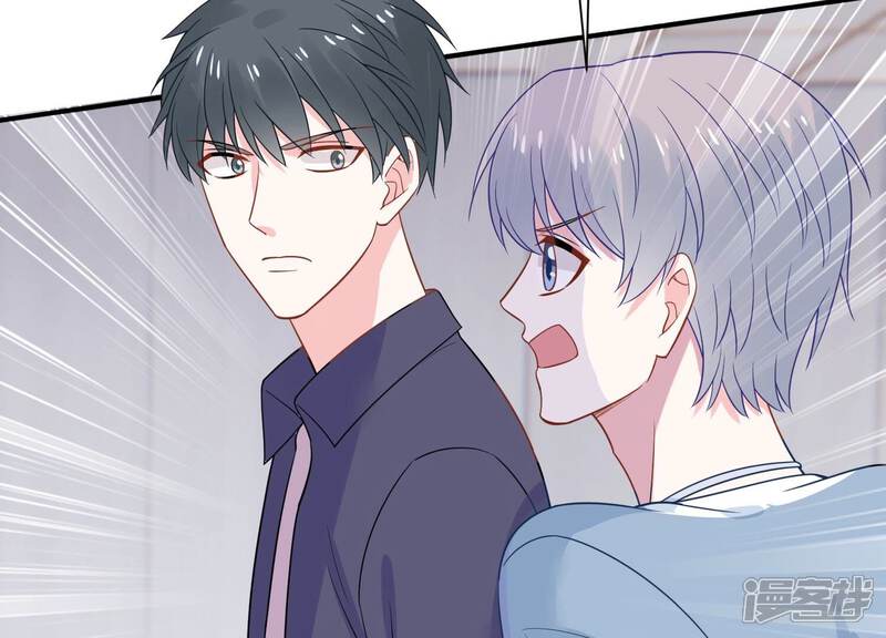 《亿万影后的逆袭》第242话 甜甜会喜欢我吗？ 第21页