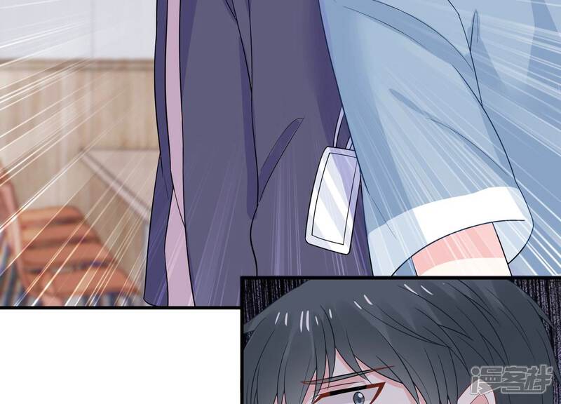 《亿万影后的逆袭》第242话 甜甜会喜欢我吗？ 第22页