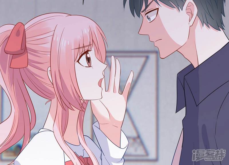 《亿万影后的逆袭》第242话 甜甜会喜欢我吗？ 第32页