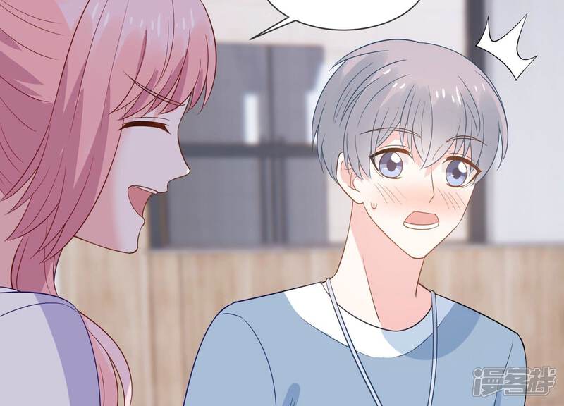 《亿万影后的逆袭》第242话 甜甜会喜欢我吗？ 第42页