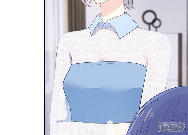 《亿万影后的逆袭》第242话 甜甜会喜欢我吗？ 第74页