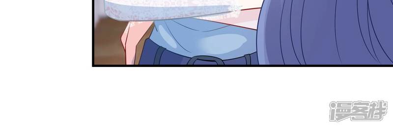 《亿万影后的逆袭》第242话 甜甜会喜欢我吗？ 第75页