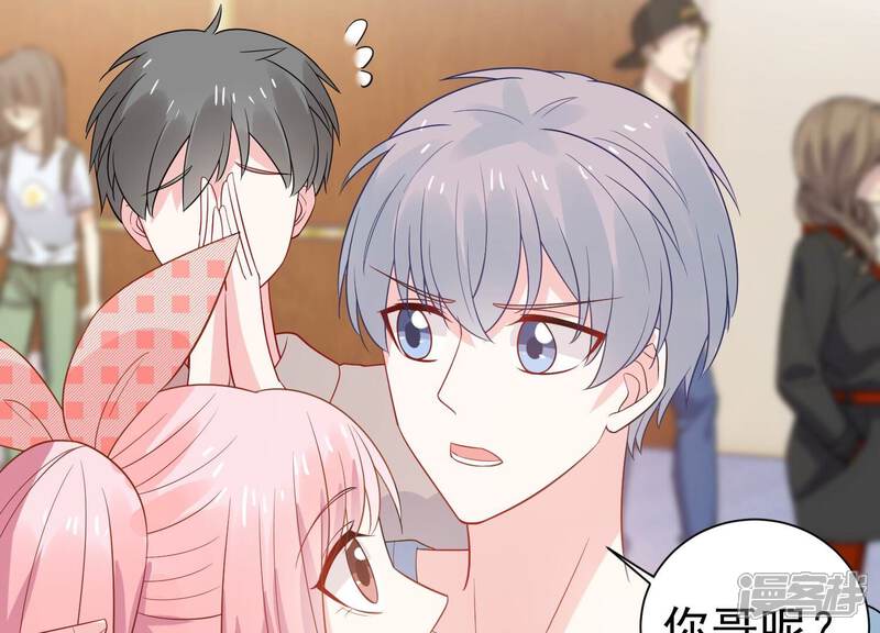 《亿万影后的逆袭》第243话 谁敢说凌瞳不好？！ 第27页