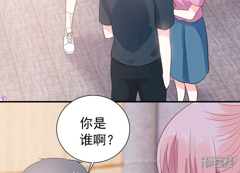 《亿万影后的逆袭》第243话 谁敢说凌瞳不好？！ 第49页