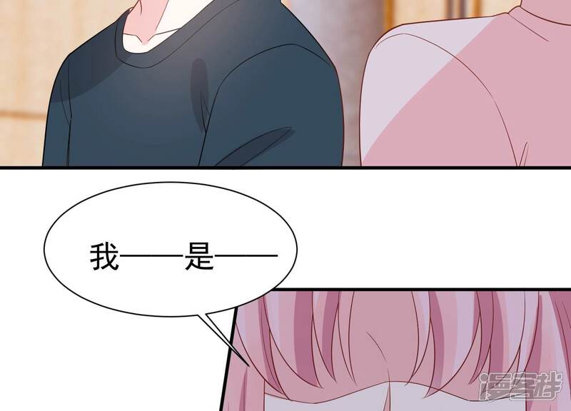 《亿万影后的逆袭》第243话 谁敢说凌瞳不好？！ 第51页