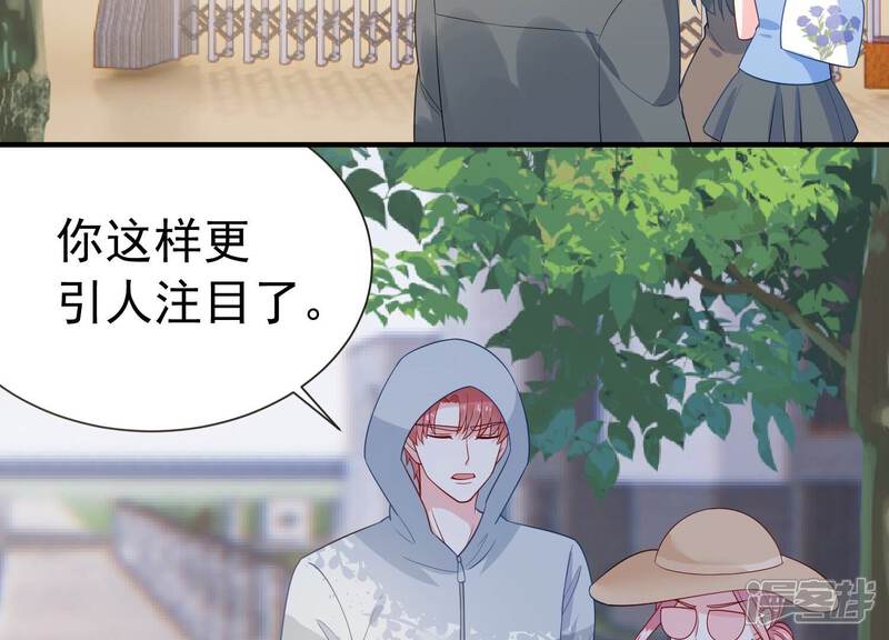 《亿万影后的逆袭》第243话 谁敢说凌瞳不好？！ 第6页