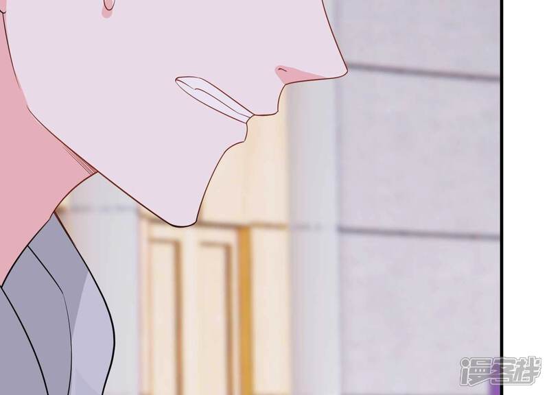 《亿万影后的逆袭》第244话 有其父必有其子 第22页