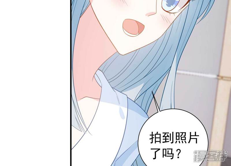 《亿万影后的逆袭》第244话 有其父必有其子 第40页