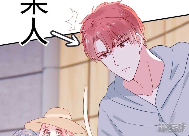 《亿万影后的逆袭》第244话 有其父必有其子 第54页