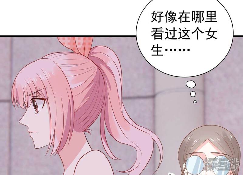 《亿万影后的逆袭》第244话 有其父必有其子 第7页