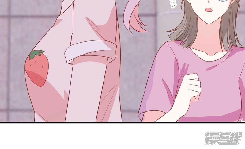 《亿万影后的逆袭》第244话 有其父必有其子 第8页