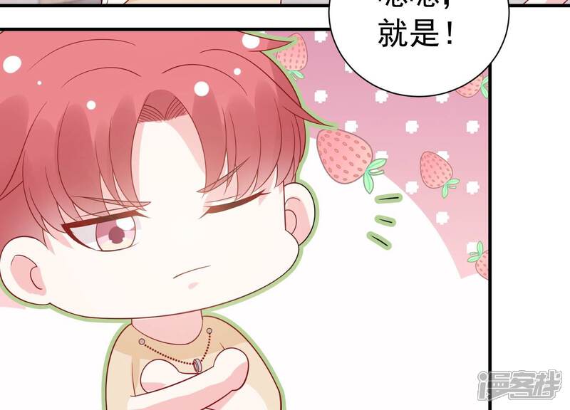 《亿万影后的逆袭》第245话 许琦的秘密比赛？ 第12页