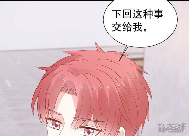 《亿万影后的逆袭》第245话 许琦的秘密比赛？ 第16页