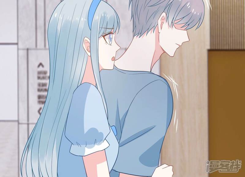 《亿万影后的逆袭》第245话 许琦的秘密比赛？ 第22页