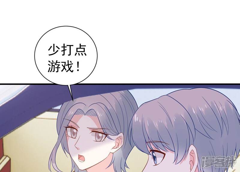 《亿万影后的逆袭》第245话 许琦的秘密比赛？ 第34页