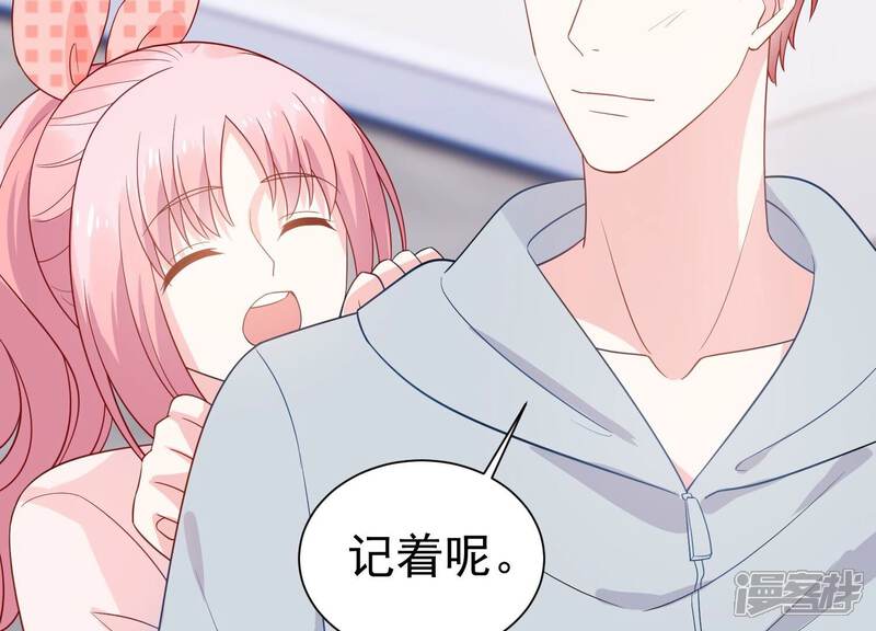 《亿万影后的逆袭》第245话 许琦的秘密比赛？ 第40页