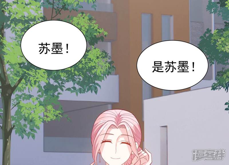 《亿万影后的逆袭》第245话 许琦的秘密比赛？ 第52页