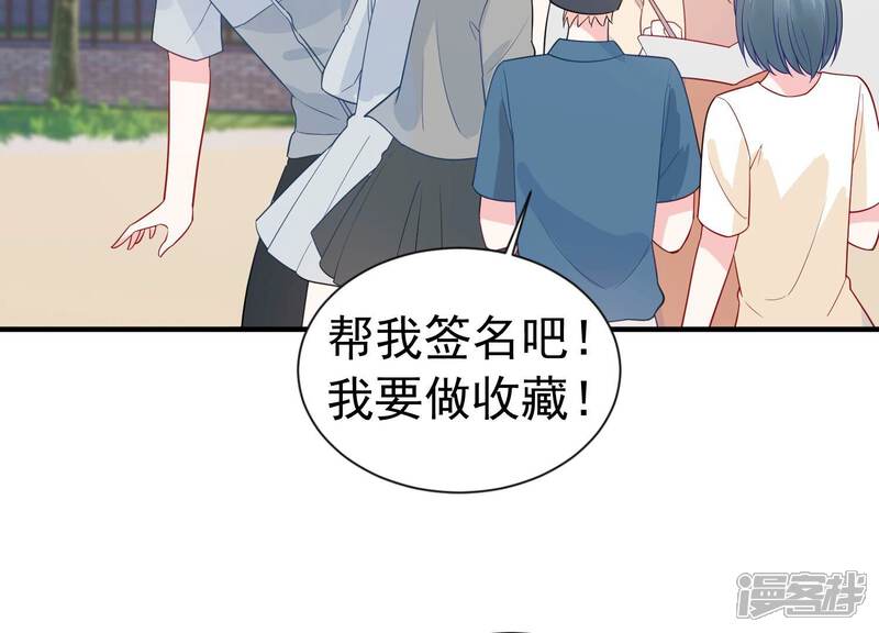 《亿万影后的逆袭》第245话 许琦的秘密比赛？ 第56页