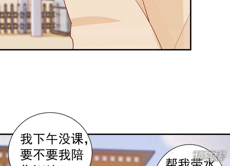 《亿万影后的逆袭》第245话 许琦的秘密比赛？ 第59页
