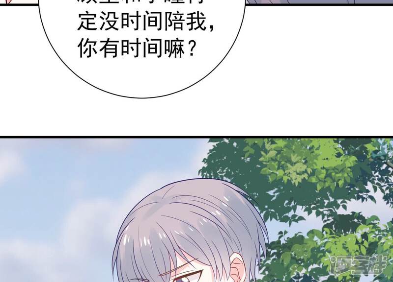 《亿万影后的逆袭》第245话 许琦的秘密比赛？ 第64页