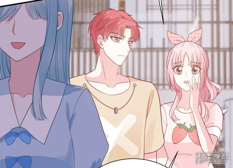 《亿万影后的逆袭》第245话 许琦的秘密比赛？ 第7页