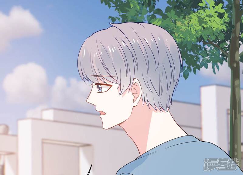 《亿万影后的逆袭》第246话 讨厌的原因竟然是？ 第17页