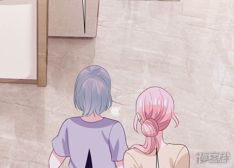 《亿万影后的逆袭》第246话 讨厌的原因竟然是？ 第25页