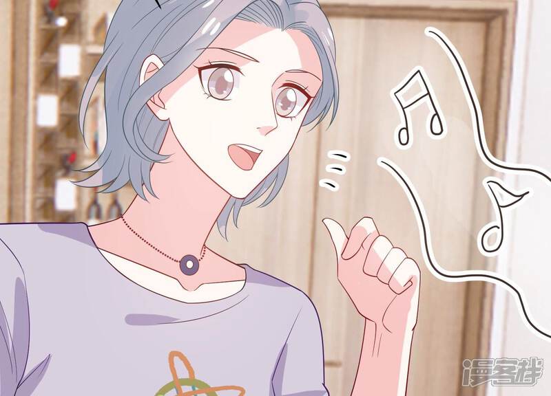《亿万影后的逆袭》第246话 讨厌的原因竟然是？ 第27页