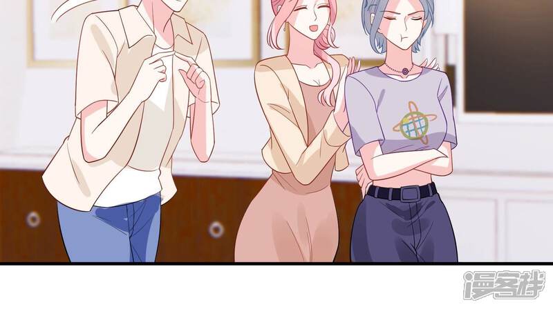 《亿万影后的逆袭》第246话 讨厌的原因竟然是？ 第43页