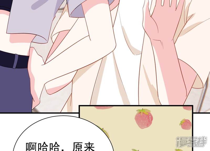 《亿万影后的逆袭》第246话 讨厌的原因竟然是？ 第53页