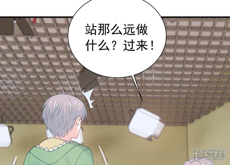 《亿万影后的逆袭》第248话 比赛必须赢！ 第30页