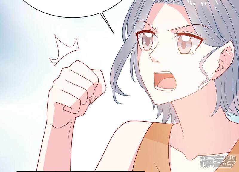 《亿万影后的逆袭》第248话 比赛必须赢！ 第43页