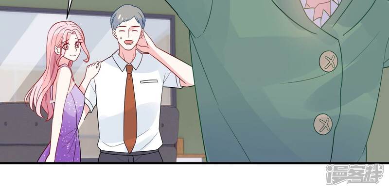 《亿万影后的逆袭》第248话 比赛必须赢！ 第47页