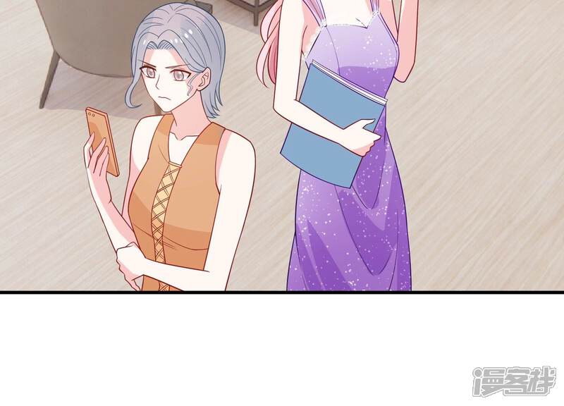 《亿万影后的逆袭》第248话 比赛必须赢！ 第51页