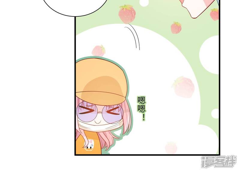 《亿万影后的逆袭》第247话 怎么会有许琦？！ 第20页