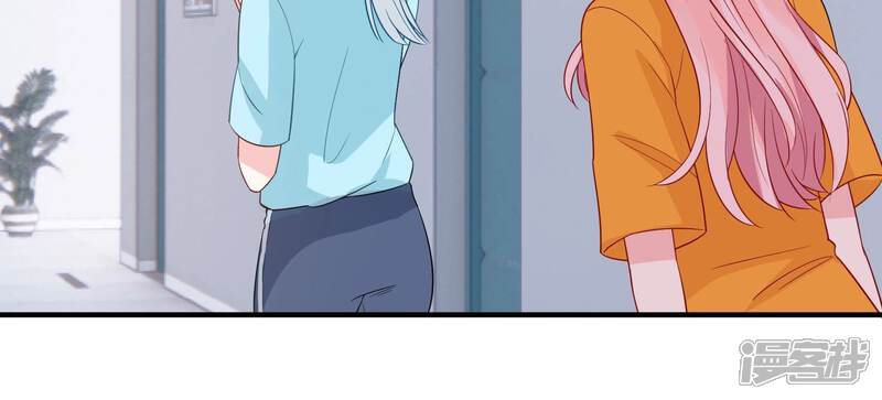《亿万影后的逆袭》第247话 怎么会有许琦？！ 第22页