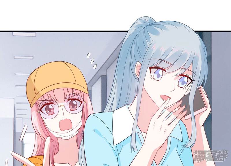 《亿万影后的逆袭》第247话 怎么会有许琦？！ 第23页