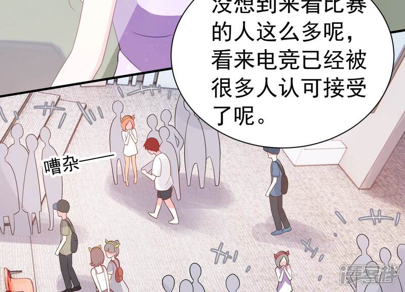 《亿万影后的逆袭》第247话 怎么会有许琦？！ 第32页
