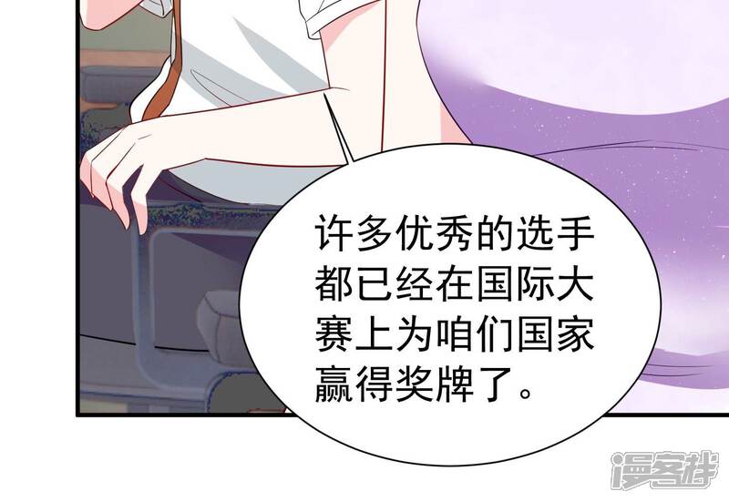 《亿万影后的逆袭》第247话 怎么会有许琦？！ 第35页