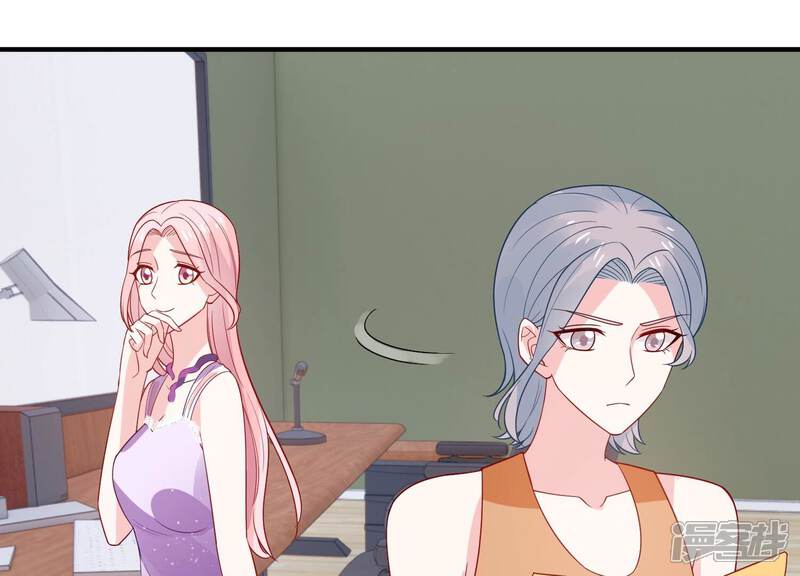 《亿万影后的逆袭》第247话 怎么会有许琦？！ 第36页