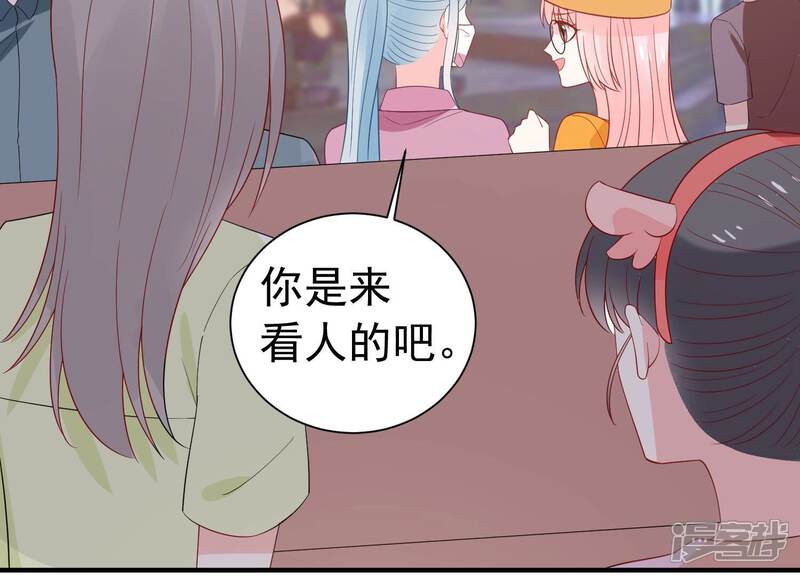 《亿万影后的逆袭》第247话 怎么会有许琦？！ 第42页