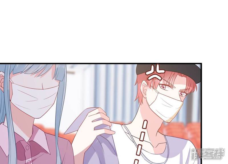 《亿万影后的逆袭》第247话 怎么会有许琦？！ 第43页